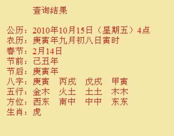 涞水尚名轩起名